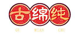 四川古綿酒業(yè)有限公司